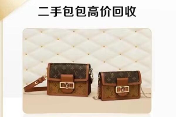 宿豫区回收二手包包.jpg